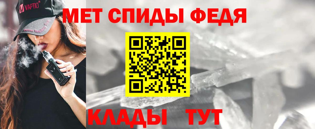 Волгодонск  АМФ Розовый  АМФЕТАМИН  Вход с VPN 