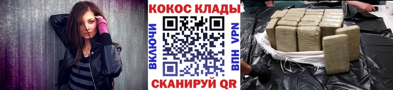 КОКАИН Колумбийский Волгодонск