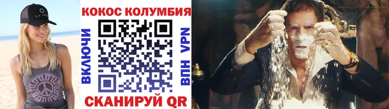 дарнет шоп  Волгодонск  COCAIN 99% 
