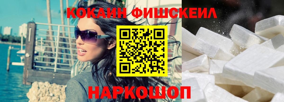 Cocaine 98%  Вход с VPN  Кокаин 98%  Волгодонск 