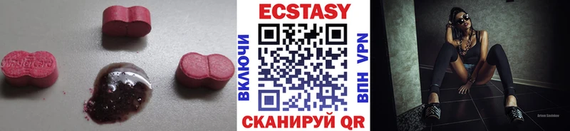 ЭКСТАЗИ бентли  hydra как зайти  даркнет клад  Волгодонск 