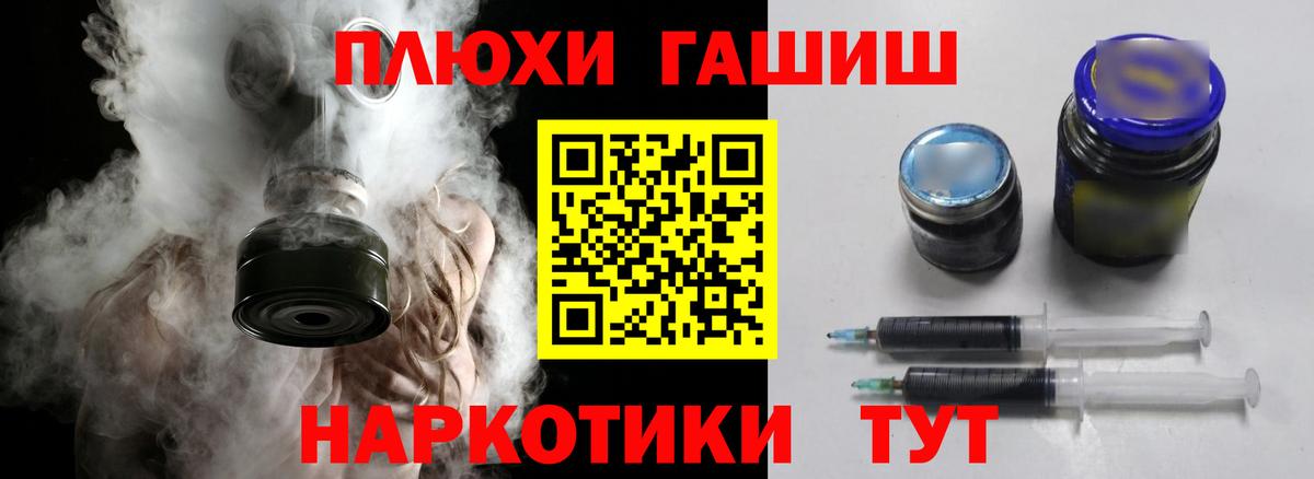 Гашиш  Волгодонск  Гашиш Ice-O-Lator  Гашиш Изолятор 