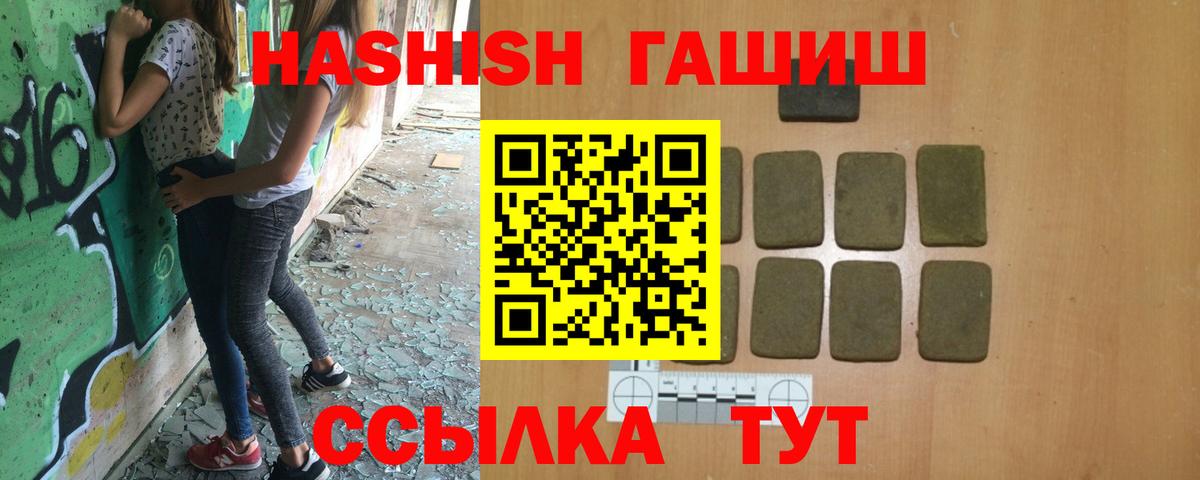 НБОМе Волгодонск
