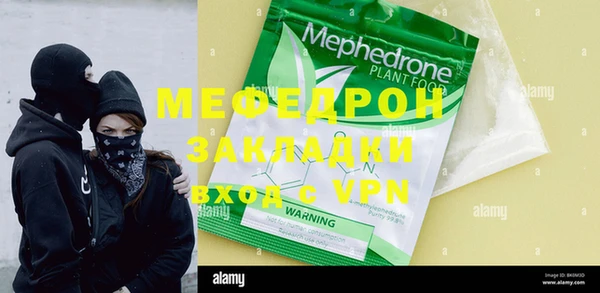 МДПВ Карпинск