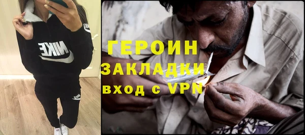 мефедрон VHQ Касимов