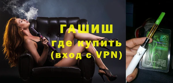 мефедрон мука Лихославль