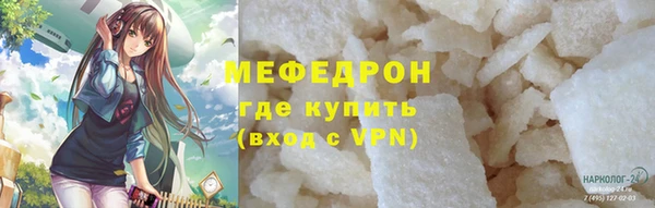 мефедрон VHQ Касимов