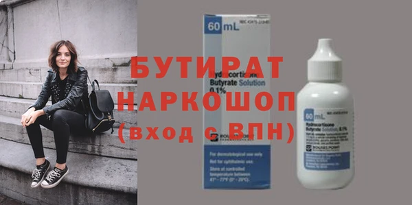 ПСИЛОЦИБИНОВЫЕ ГРИБЫ Покачи