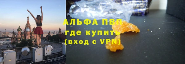 мефедрон VHQ Касимов