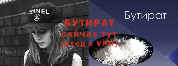 мефедрон мука Лихославль