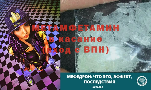 мефедрон VHQ Касимов