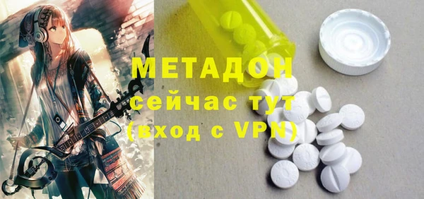 мефедрон VHQ Касимов