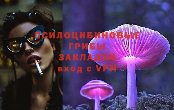 марки nbome Балахна