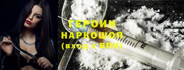 гашиш Лиски