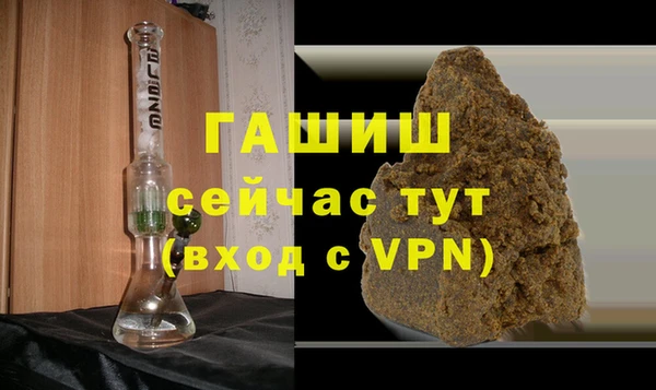 мефедрон VHQ Касимов