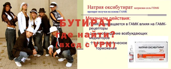 меф VHQ Майский