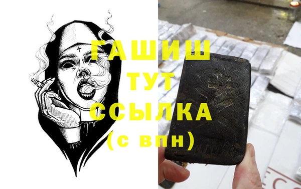 герыч Тобольск