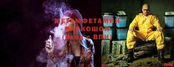 мефедрон VHQ Касимов
