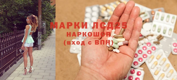 гашиш Лиски