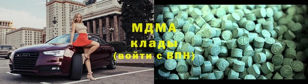 мефедрон VHQ Касимов