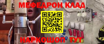 молекула духа Балаково