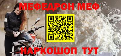 молекула духа Балаково