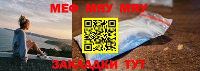 молекула духа Балаково