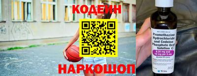 наркотики Берёзовский