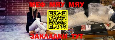 гидра Беслан