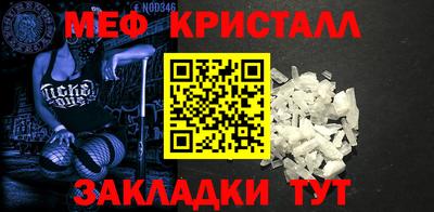 молекула духа Балаково