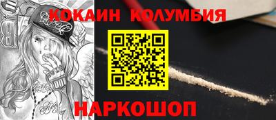гидра Беслан