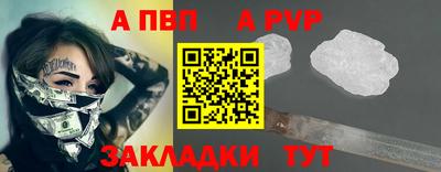 стафф Балашиха