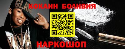 гидропоника Бийск