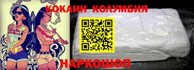 стафф Балашиха