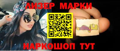 наркотики Берёзовский