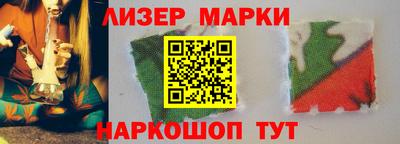 молекула духа Балаково