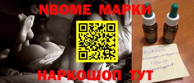 гидропоника Бийск