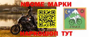 стафф Балашиха