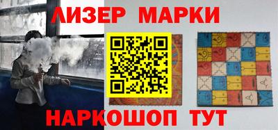 гидра Беслан