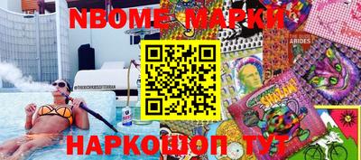 наркотики Берёзовский