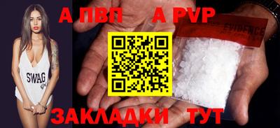 стафф Балашиха