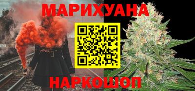 гидра Беслан