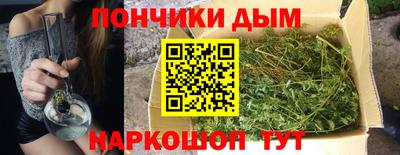 наркотики Берёзовский