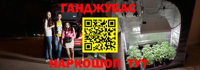 стафф Балашиха