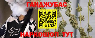 гидропоника Бийск