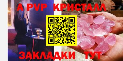 гидра Беслан