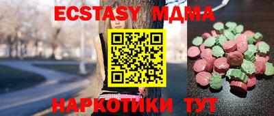 гидропоника Бийск