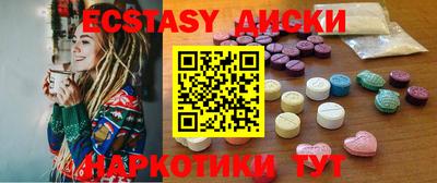 гидра Беслан