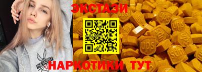 гидропоника Бийск
