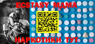 гидра Беслан